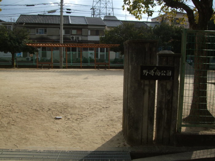 野崎南公園の画像1