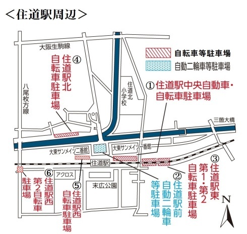 住道駅周辺の自転車等駐車場