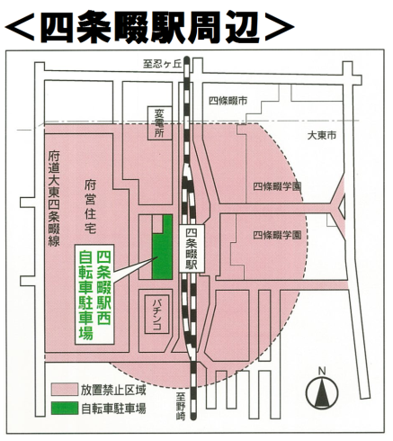 四条畷駅周辺の自転車等放置禁止区域