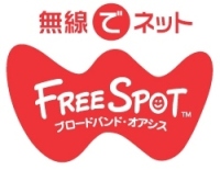 FREESPOTロゴ
