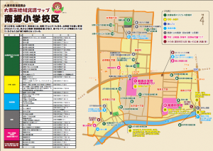南郷小学校区地域資源マップ画像