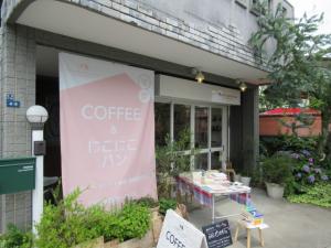 alal myhome cafe外観