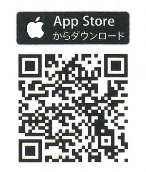 APP STOREからダウンロード