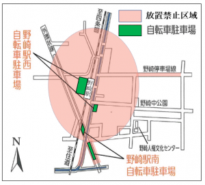 11月1日～野崎周辺