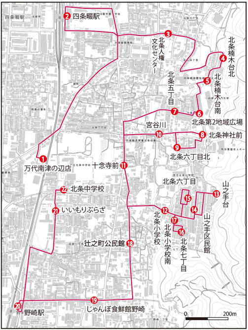 北条コース　ルート図