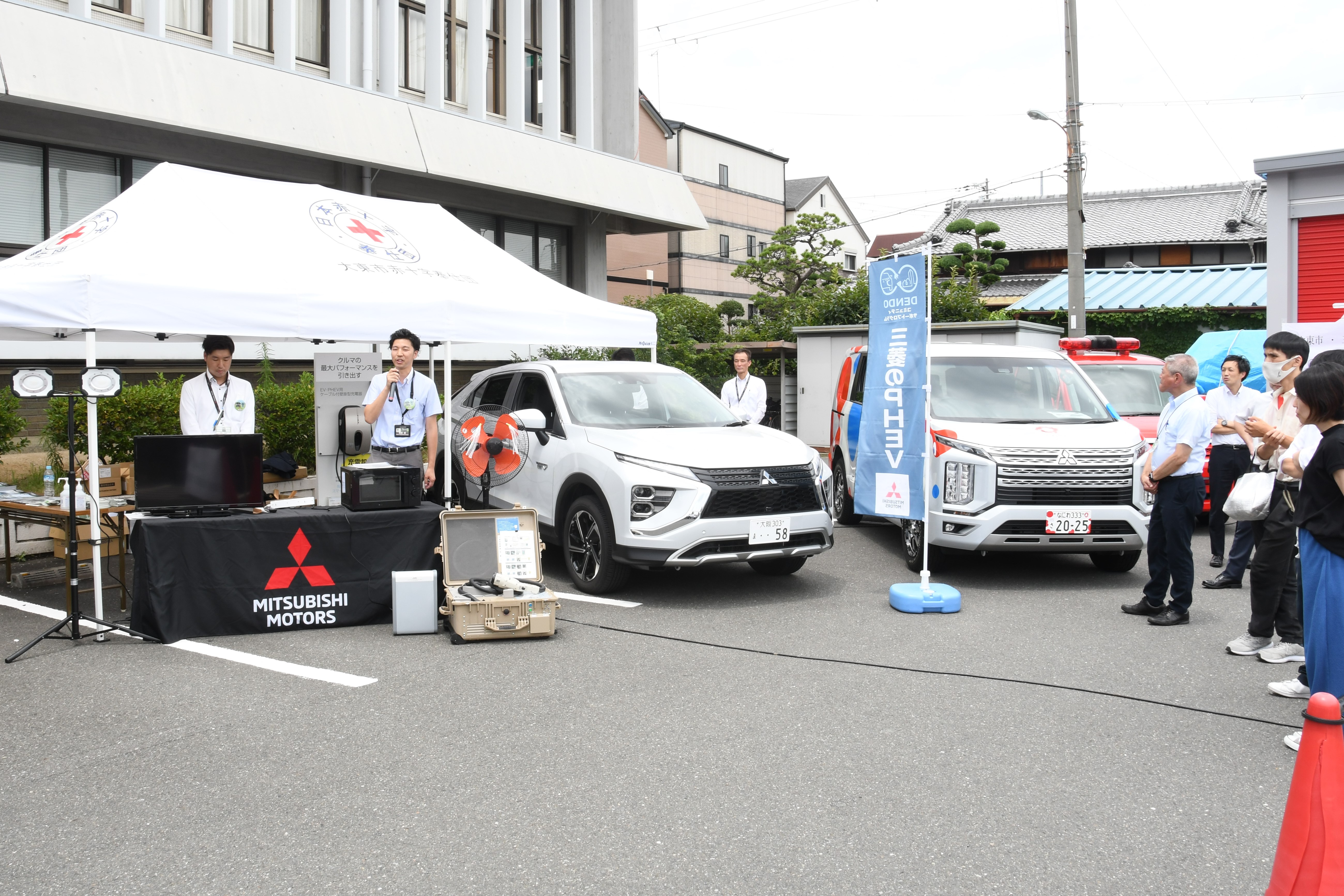 三菱自動車