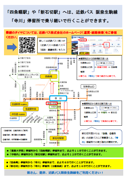 裏面