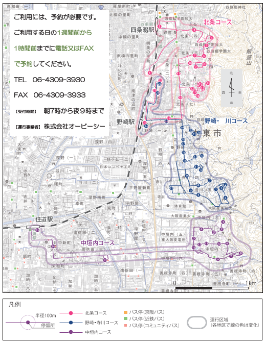 東部路線図