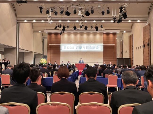 第132回 近畿市長会 総会