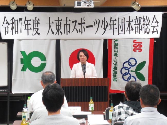 令和6年度 大東市スポーツ少年団本部総会