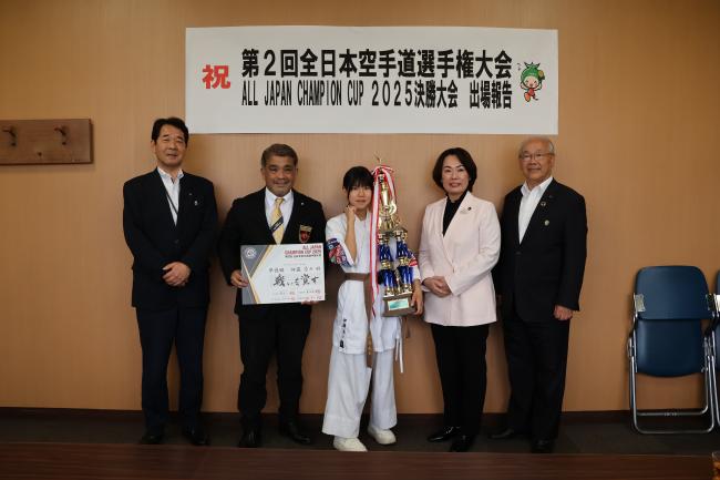 伊藤 奈々さん 第2回全日本空手道選手権大会ALL JAPAN CHAMPION CAP 2025決勝大会出場報告