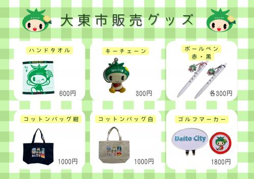 チラシ