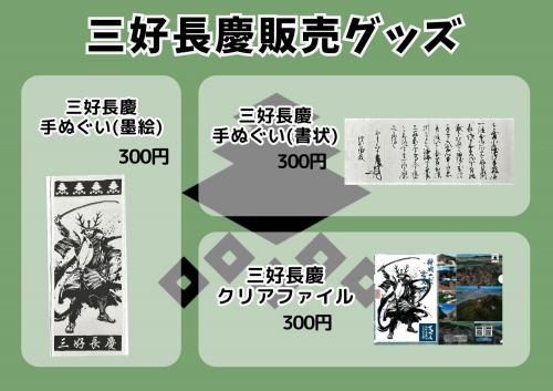 チラシ