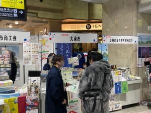 ブース