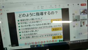 セミナーのようす1