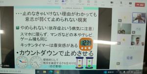 セミナーのようす2