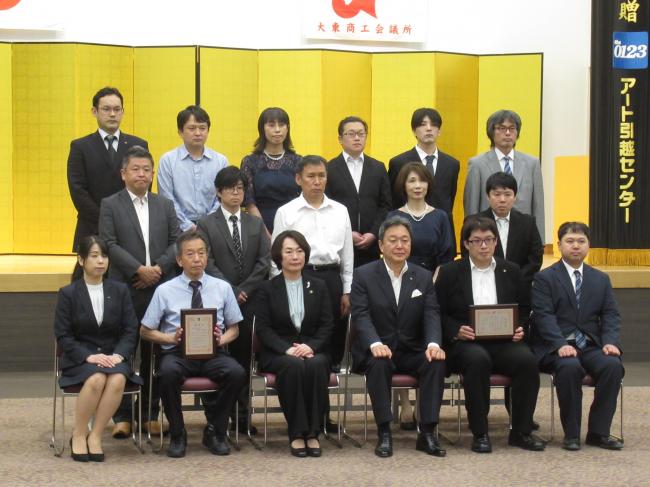 大阪商工会議所優良従業員表彰式