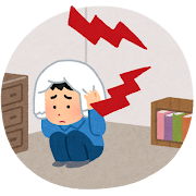 あ