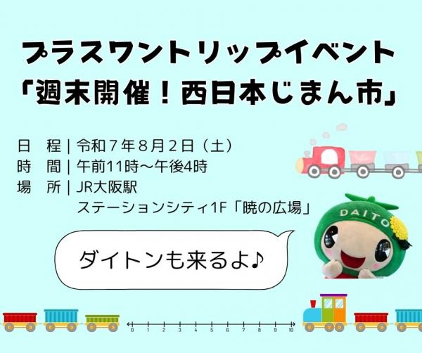 ブース