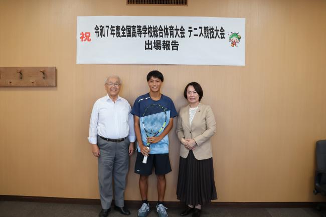 西野　凌平　さん テニス競技大会（インターハイ）　出場報告