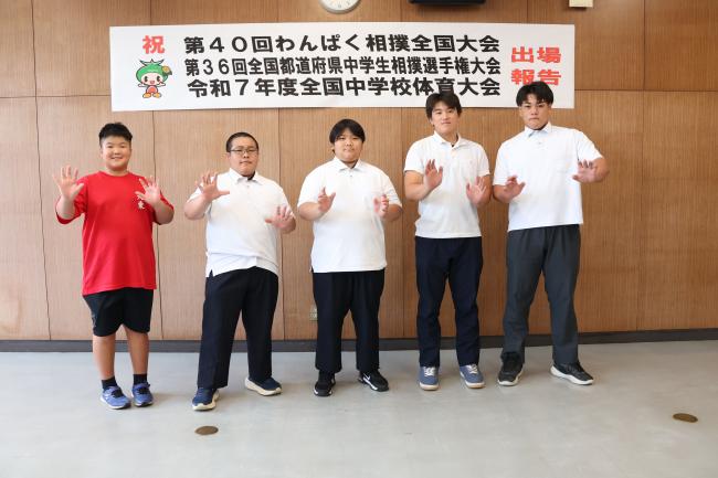 大東市相撲連盟　さん 全国都道府県中学生相撲選手権大会・全国中学校体育大会 わんぱく相撲大会　　　　　　　　　　　　　　　　　　　出場報告