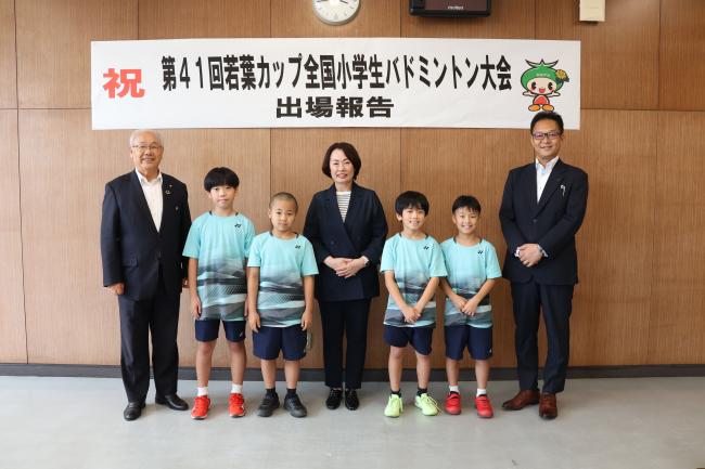 スマイルジュニア　バドミントンクラブ 第41回若葉カップ全国小学生バドミントン大会