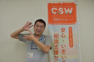 西村さん（諸福）