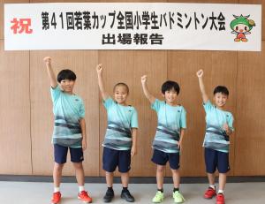 写真②
