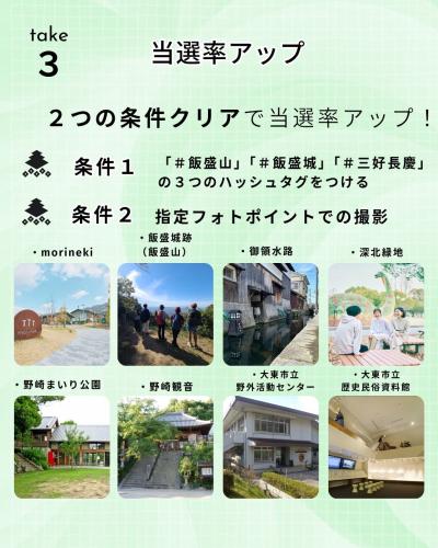 フォトコンテスト