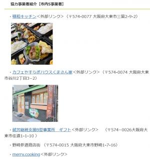 写真(3)