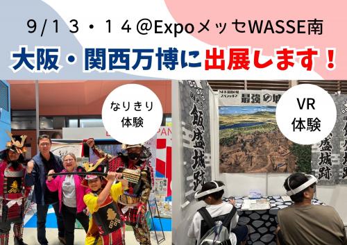 ブース