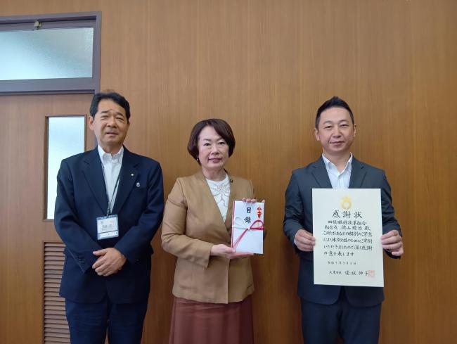 四條畷遊技業組合様　感謝状贈呈式