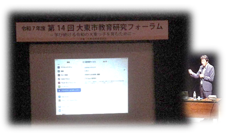 記念講演の様子
