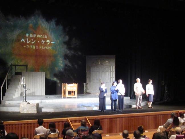 令和7年度サーティホール自主事業公演バリアフリー演劇「ヘレン・ケラー」  