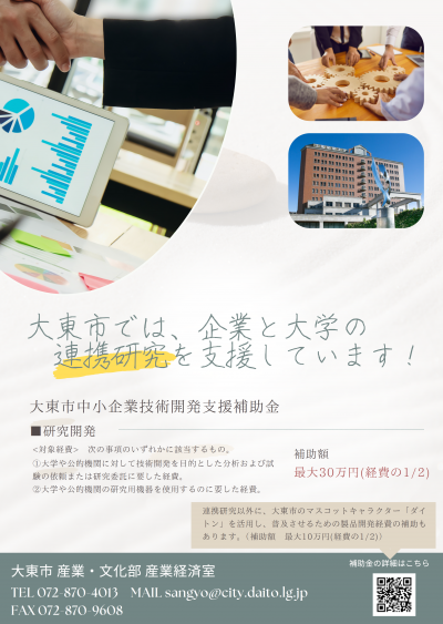 チラシ