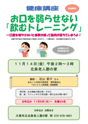 ちらし