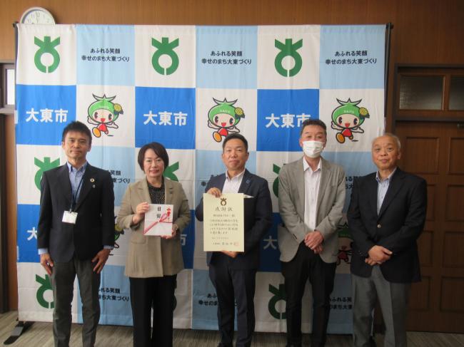 株式会社ダイエー様　感謝状贈呈