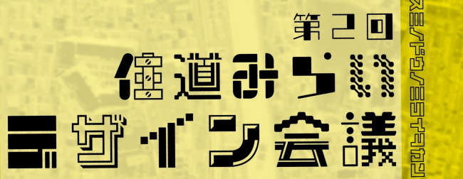 タイトル