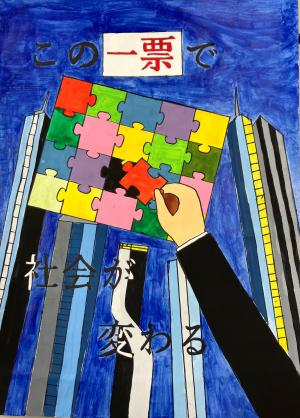 住道北小学校5年はなだげんたさんの作品