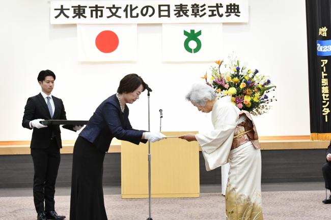 文化の日表彰式典