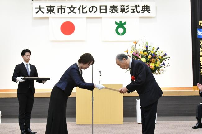 文化の日表彰式典