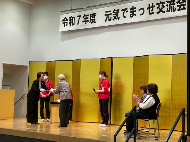 元気でまっせ交流会