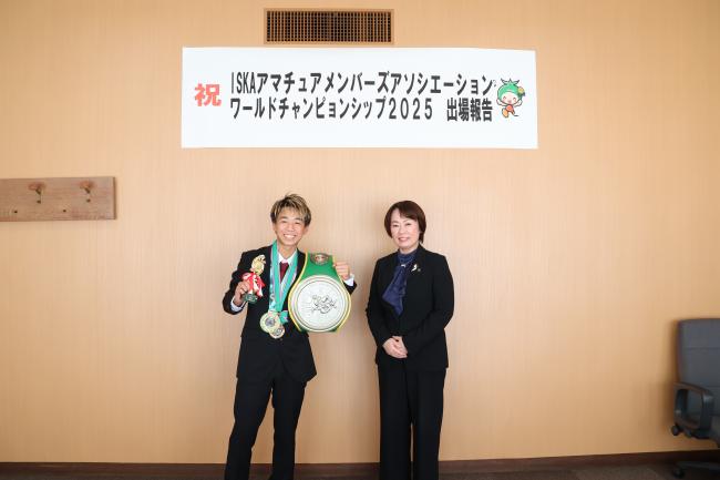 檜田　昊我さん ISKAアマチュアメンバーズ アソシエーション ワールドチャンピオンシップ2025  出場報告