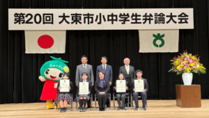 弁論の部中学生受賞者