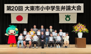 1分間スピーチの部受賞者