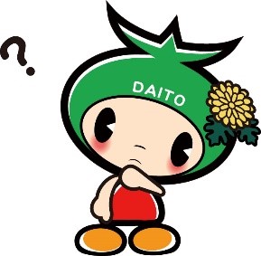 考えるダイトン