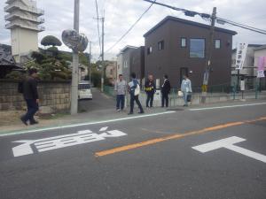 通学路安全点検