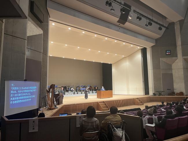 ‟共に生きるということ”を考えるつどい『手話でつながる ふれあいの輪』