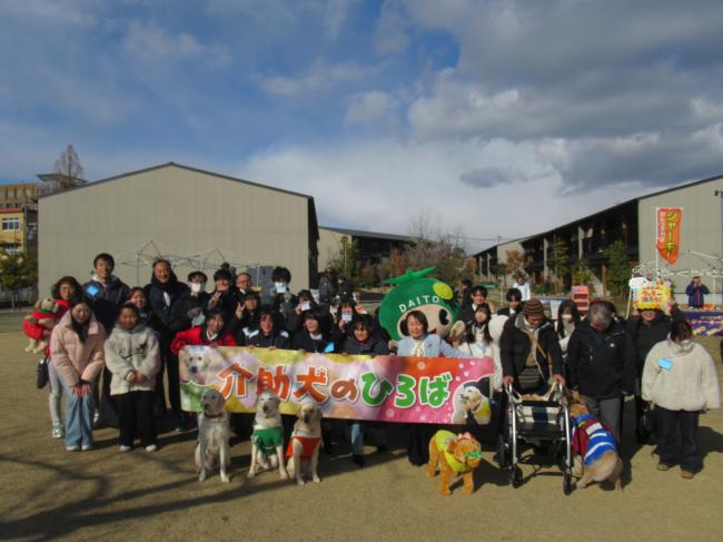 ​日本身体障害者補助犬学会第16回学術大会・ほじょ犬のひろば