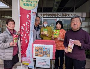 諸福老人福祉センター